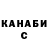 Кетамин VHQ Valdis Li