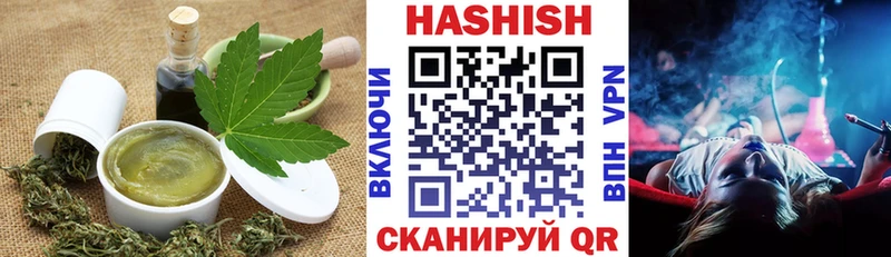 ссылка на мегу рабочий сайт  Юрьев-Польский  Canna-Cookies конопля 