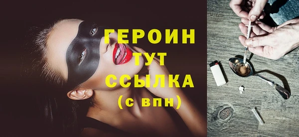 марихуана Балахна