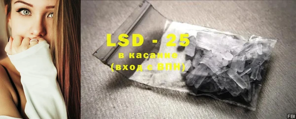 стафф Балабаново