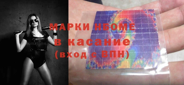 стафф Балабаново