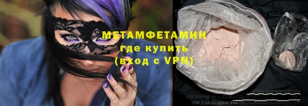 стафф Балабаново