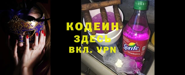 марихуана Балахна