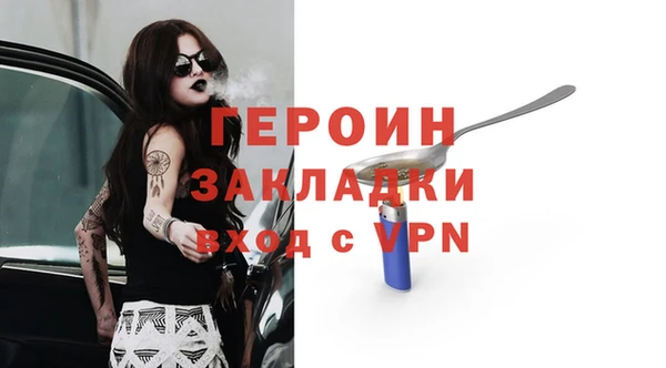 стафф Балабаново