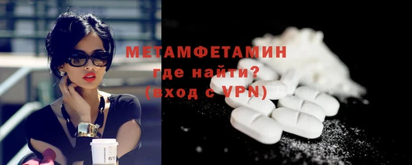 марихуана Балахна