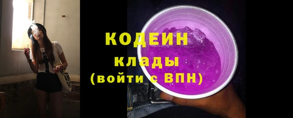 марихуана Балахна