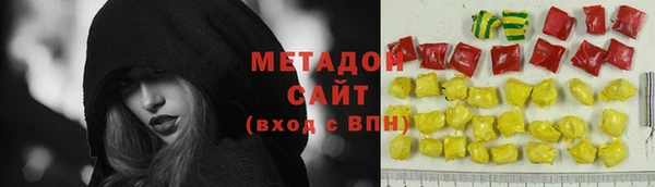 стафф Балабаново