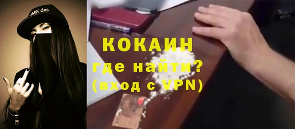 марихуана Балахна