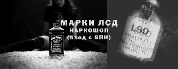 соль ск Фурманов