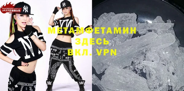 стафф Балабаново