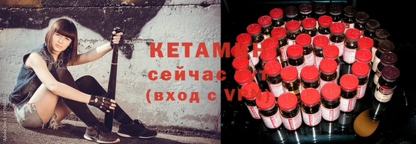 стафф Балабаново