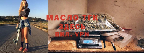 стафф Балабаново