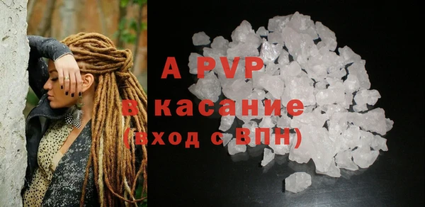стафф Балабаново