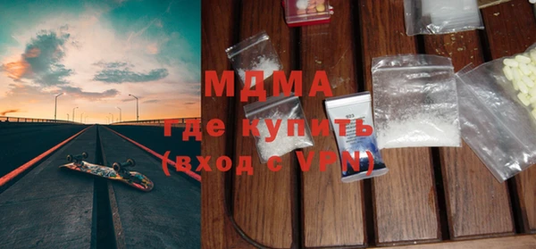 марихуана Балахна