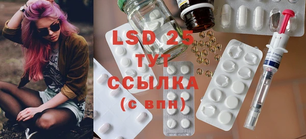 стафф Балабаново