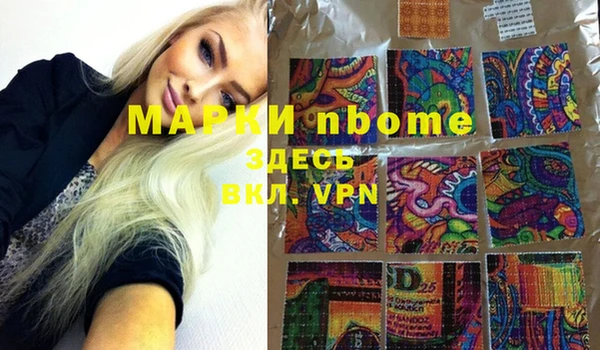 мефедрон Дрезна