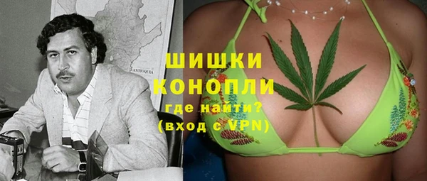 марихуана Балахна