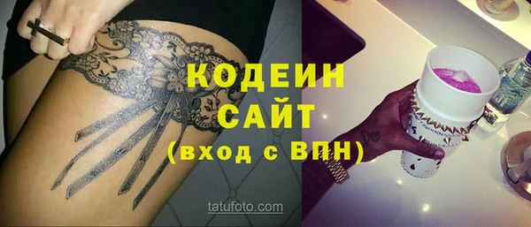 стафф Балабаново