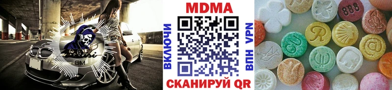дарк нет Telegram  Юрьев-Польский  MDMA VHQ 