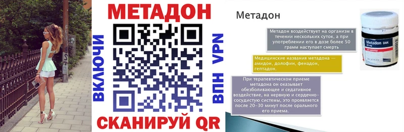 Метадон мёд  Юрьев-Польский 
