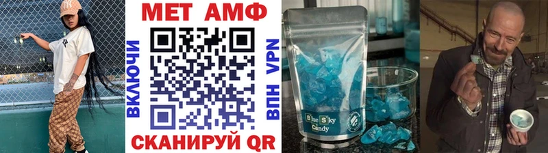 Первитин кристалл Юрьев-Польский