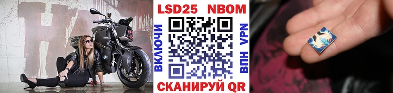 Марки N-bome 1,8мг  Юрьев-Польский 