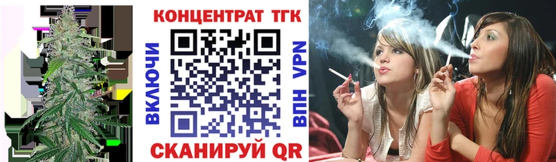 Дистиллят ТГК Wax  закладка  Юрьев-Польский 
